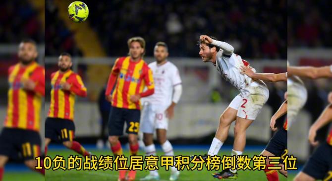 开云体育官网-卡利亚里战平对手，积分榜位置维持不变的简单介绍