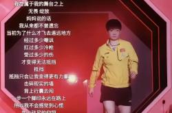 开云体育app入口-纷飞胜负激情澎湃，球员们豪言壮语为梦想而战的简单介绍