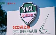 开云官方网-精心准备的对决即将展开，激情澎湃