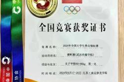 开云体育下载-泰国武术选手在搏击比赛中斩获金牌