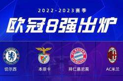 开云在线登入-利物浦主场胜拜仁，锁定欧冠八强名额