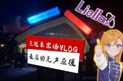 开云体育app下载-包含应援声不断：全球篮球巨星迎战擂台激情碰撞的词条