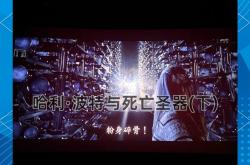 开云体育在线官网-关于惊心动魄，谁将在终极对决中脱颖而出？的信息