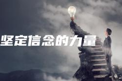 开云官方网-球队克服困难，取得胜利收获信心