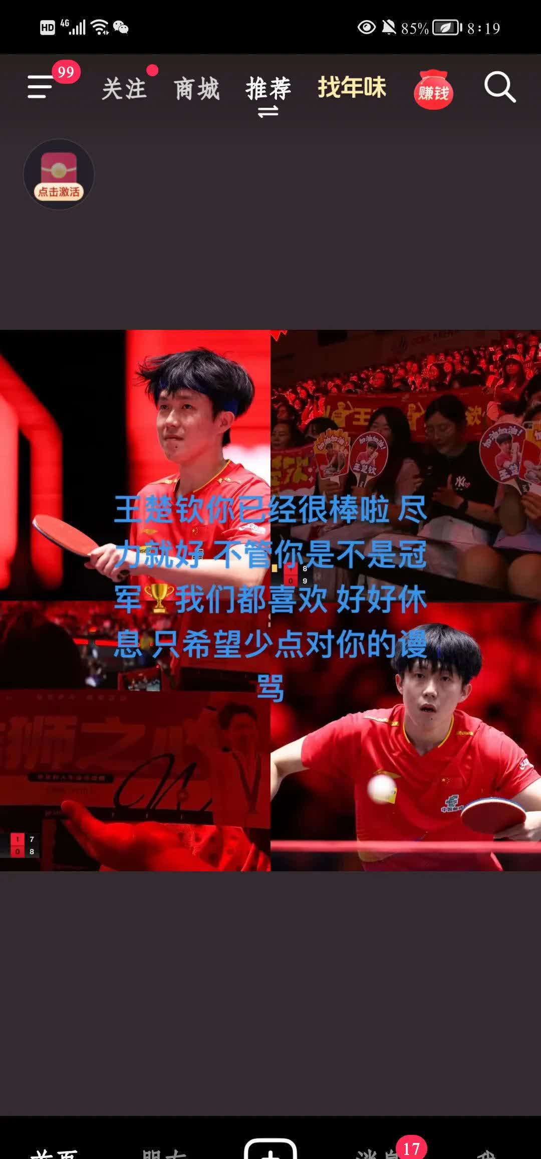 关于双方实力均衡，这场比赛定会吸引大批球迷观看的信息