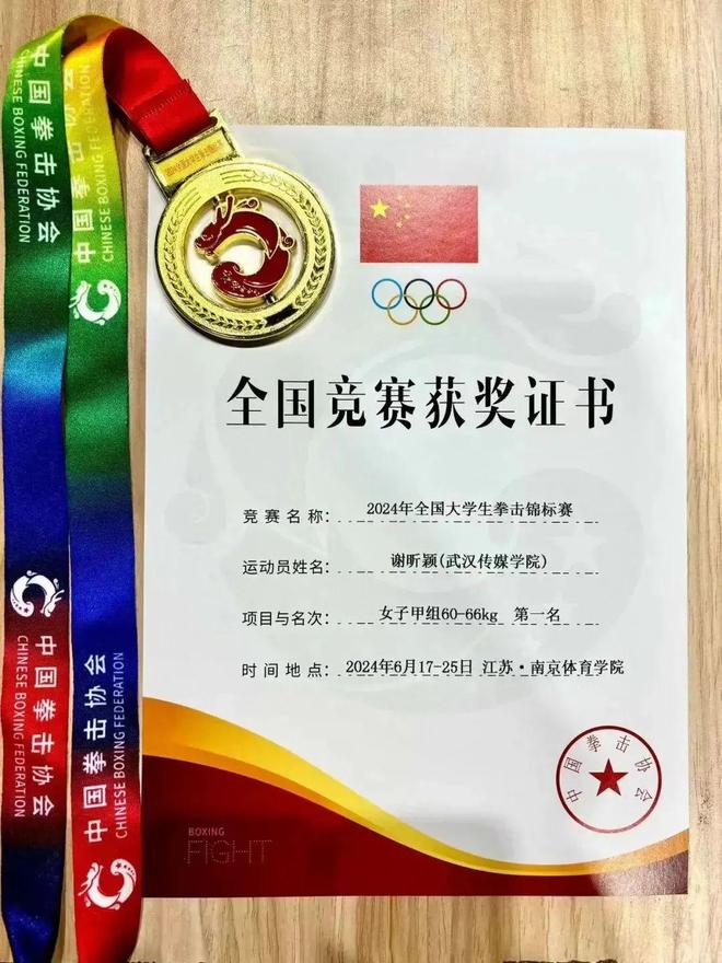 泰国武术选手在搏击比赛中斩获金牌